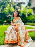 টেরাকোটা তৃপ্তি